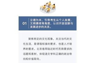 开云app官方网站下载苹果版截图4